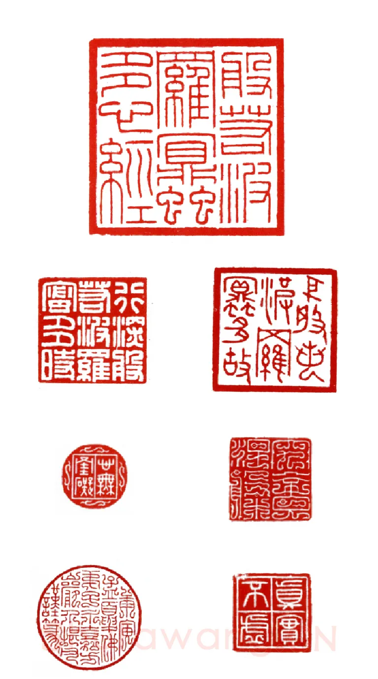 天微星九纹龙史进 方岩(介堪)简介及篆刻作品欣赏