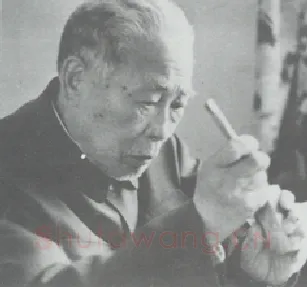 地僻星打虎将李忠 诸文萱(乐三)简介及篆刻作品欣赏