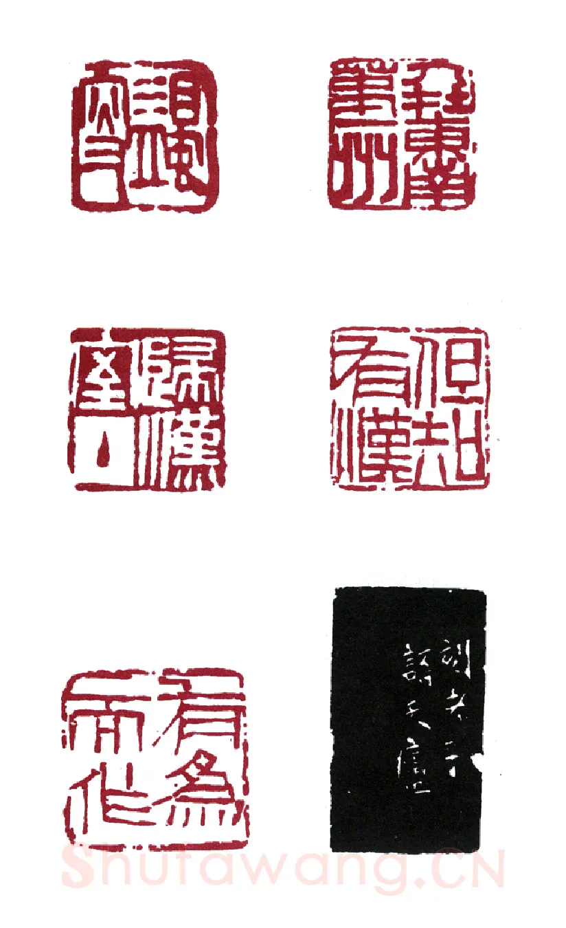 天伤星行者武松 余任天(天庐)简介及篆刻作品欣赏