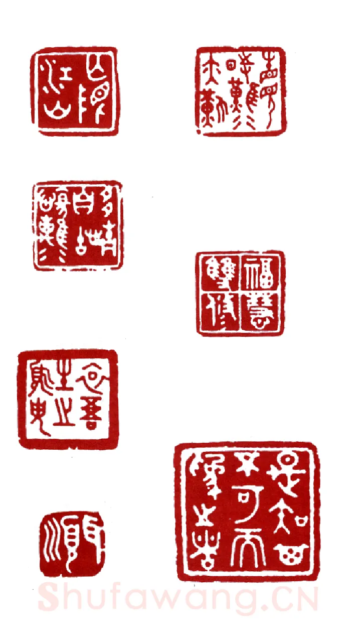 天退星插翅虎雷横 杨祖锡(仲子)简介及篆刻作品欣赏