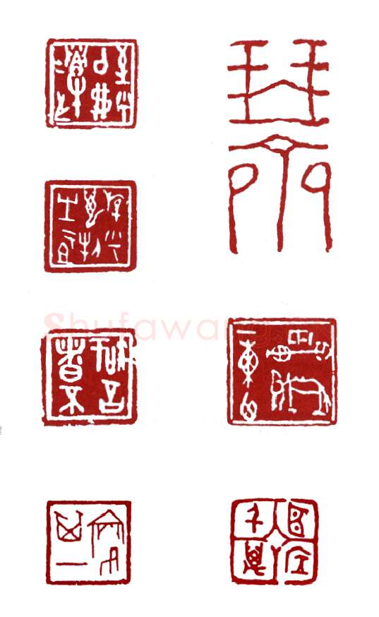 天巧星浪子燕青 简经纶(琴斋)简介及篆刻作品欣赏