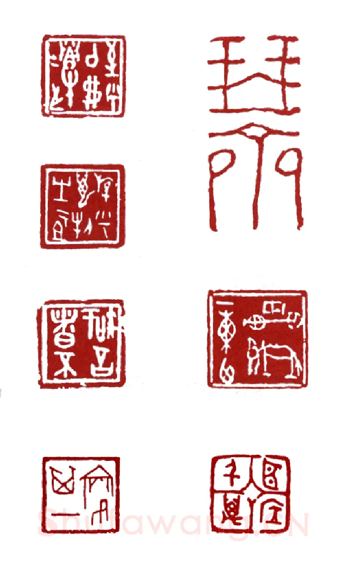 天巧星浪子燕青 简经纶(琴斋)简介及篆刻作品欣赏