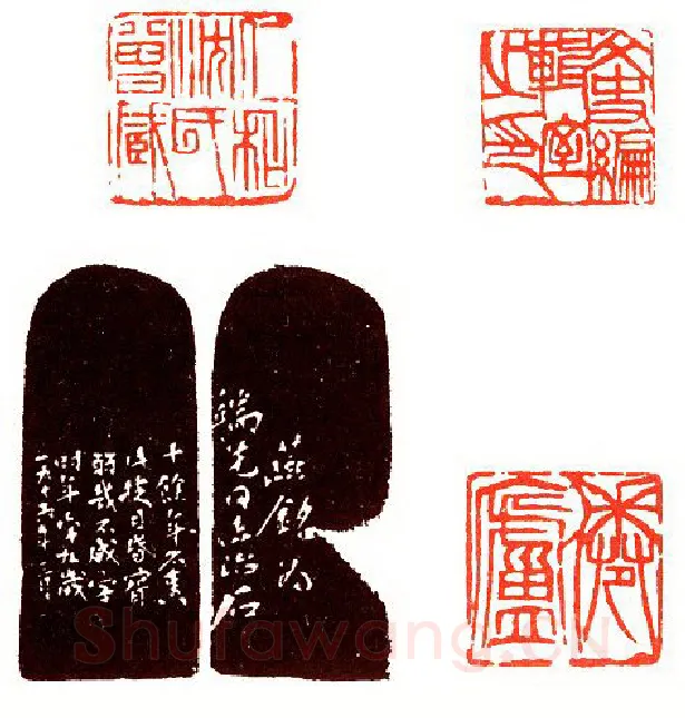 地健星险道神郁保四 齐震(燕铭)简介及篆刻作品欣赏