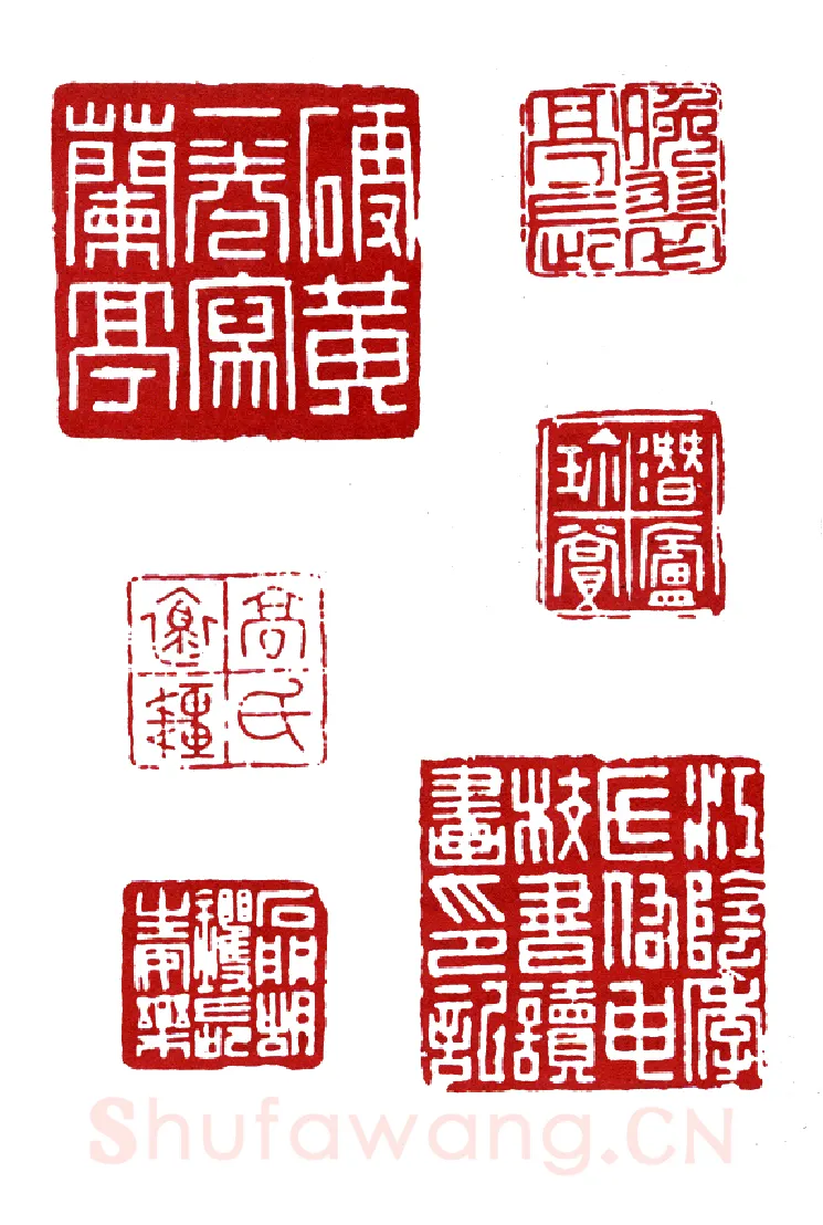 天寿星混江龙李俊 胡钁(菊邻)简介及篆刻作品欣赏