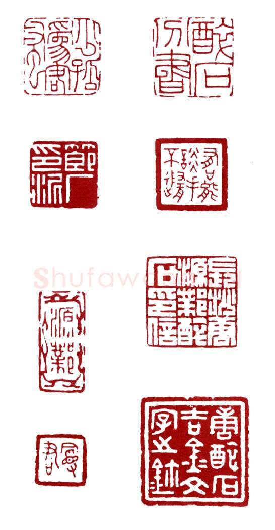 天平星船火儿张横 唐源邺(醉石)简介及篆刻作品欣赏