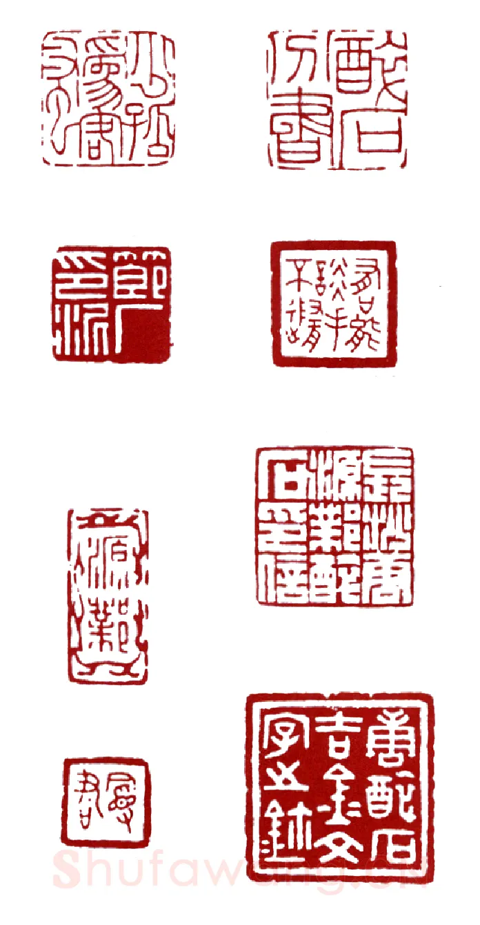 天平星船火儿张横 唐源邺(醉石)简介及篆刻作品欣赏