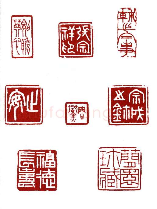 天败星活阎罗阮小七 丁仁(辅之)简介及篆刻作品欣赏