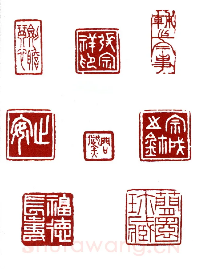 天败星活阎罗阮小七 丁仁(辅之)简介及篆刻作品欣赏