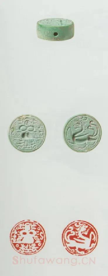 战国玺印（090）篆刻作品图片欣赏
