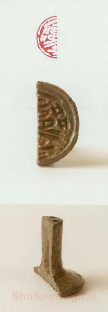 战国玺印（103）篆刻作品图片欣赏
