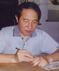 当代篆刻家(鲍复兴)人物介绍及篆刻作品欣赏