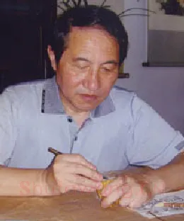 当代篆刻家(鲍复兴)人物介绍及篆刻作品欣赏
