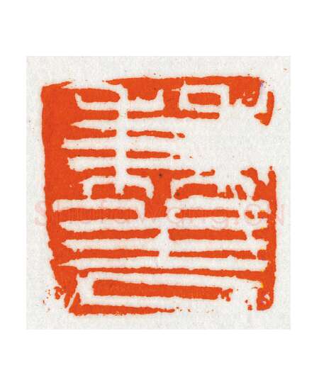 当代篆刻家(朝洛蒙)人物介绍及篆刻作品欣赏