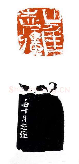 当代篆刻家(崔志强)人物介绍及篆刻作品欣赏