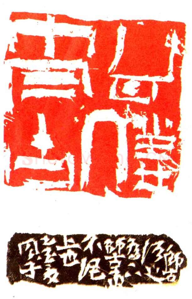 当代篆刻家(程风子)人物介绍及篆刻作品欣赏