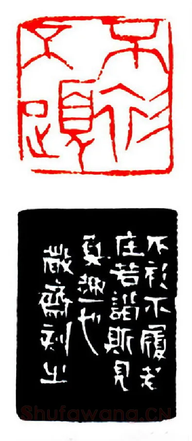 当代篆刻家(陈浩)人物介绍及篆刻作品欣赏