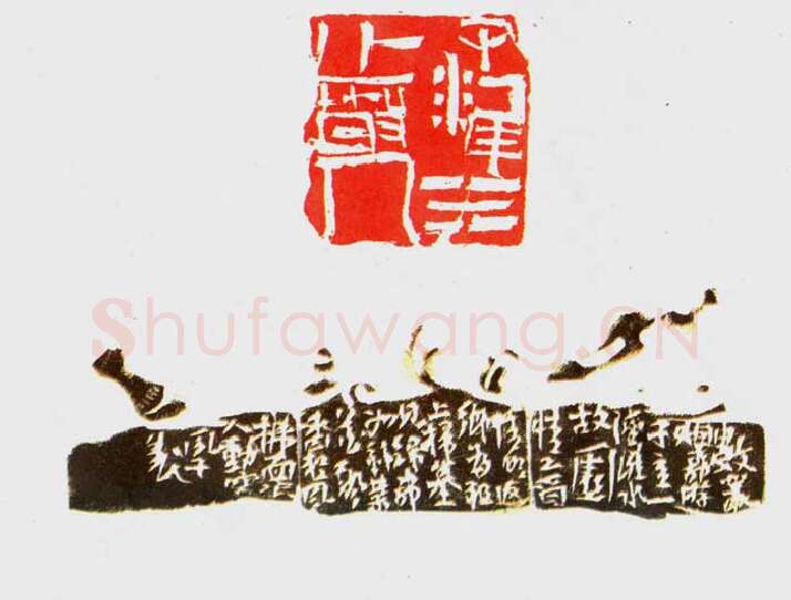 当代篆刻家(程风子)人物介绍及篆刻作品欣赏