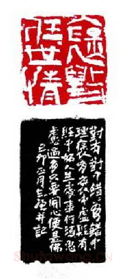 当代篆刻家(崔志强)人物介绍及篆刻作品欣赏