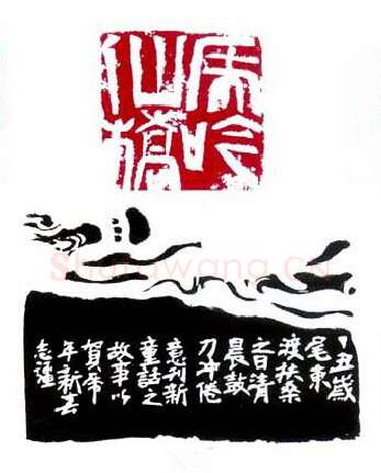 当代篆刻家(崔志强)人物介绍及篆刻作品欣赏