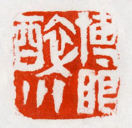 当代篆刻家(陈华春)人物介绍及篆刻作品欣赏