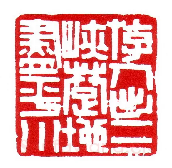 当代篆刻家(昌少军)人物介绍及篆刻作品欣赏