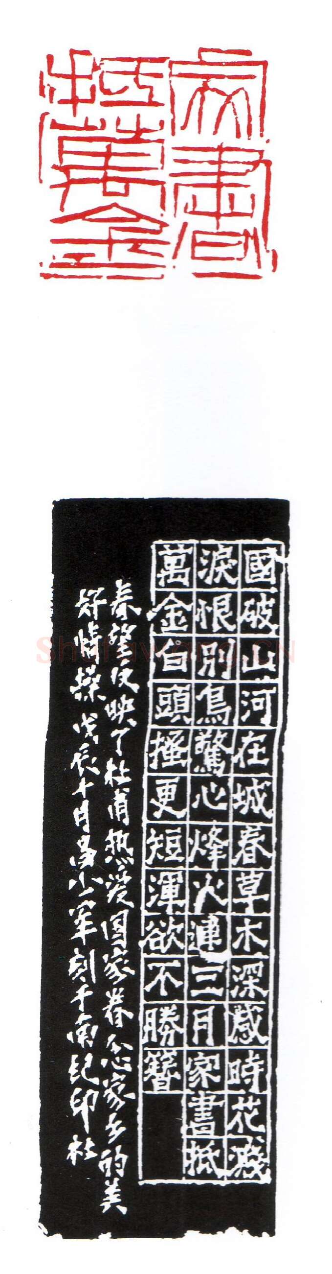 当代篆刻家(昌少军)人物介绍及篆刻作品欣赏