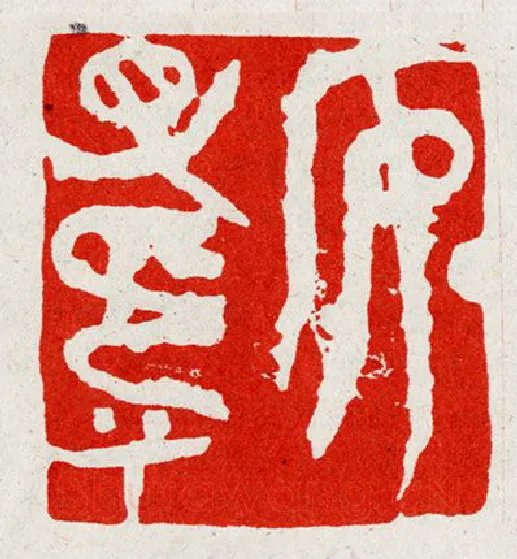 当代篆刻家(陈华春)人物介绍及篆刻作品欣赏