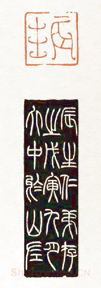 当代篆刻家(陈大中)人物介绍及篆刻作品欣赏