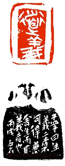 当代篆刻家(陈明德)人物介绍及篆刻作品欣赏