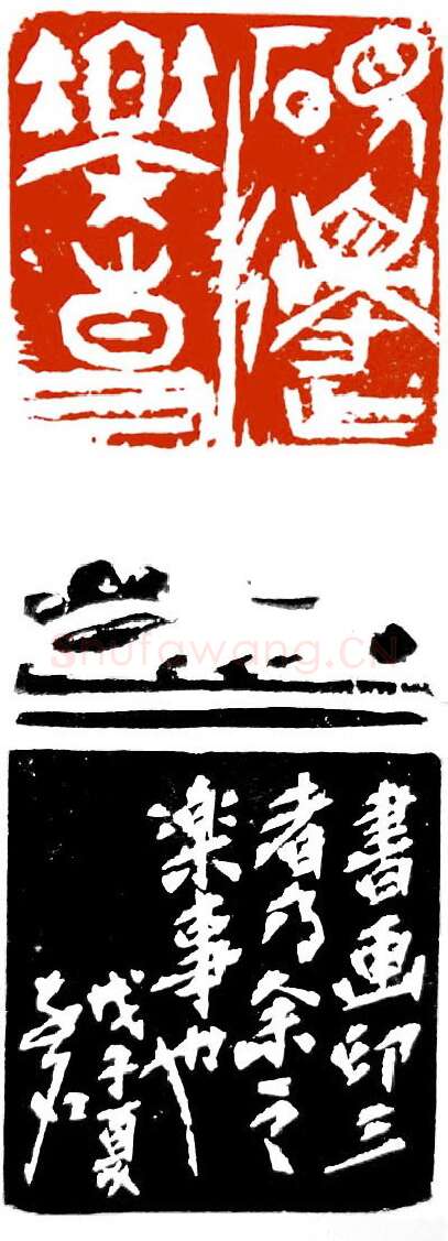 当代篆刻家(陈明德)人物介绍及篆刻作品欣赏