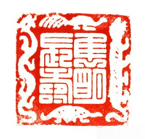 当代篆刻家(曹斌)人物介绍及篆刻作品欣赏