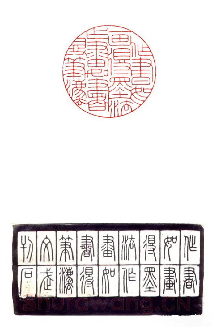 当代篆刻家(曹斌)人物介绍及篆刻作品欣赏
