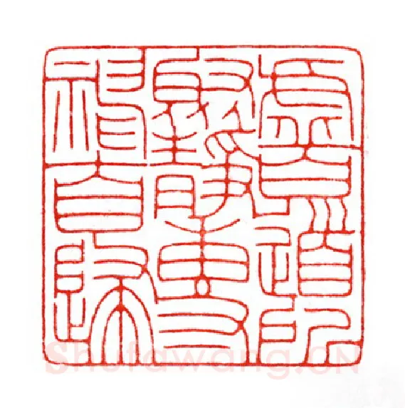 当代篆刻家(曹斌)人物介绍及篆刻作品欣赏