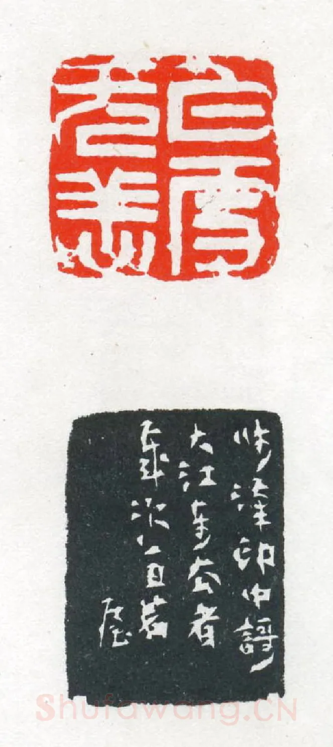 当代篆刻家(陈茗屋)人物介绍及篆刻作品欣赏