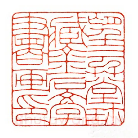 当代篆刻家(曹斌)人物介绍及篆刻作品欣赏