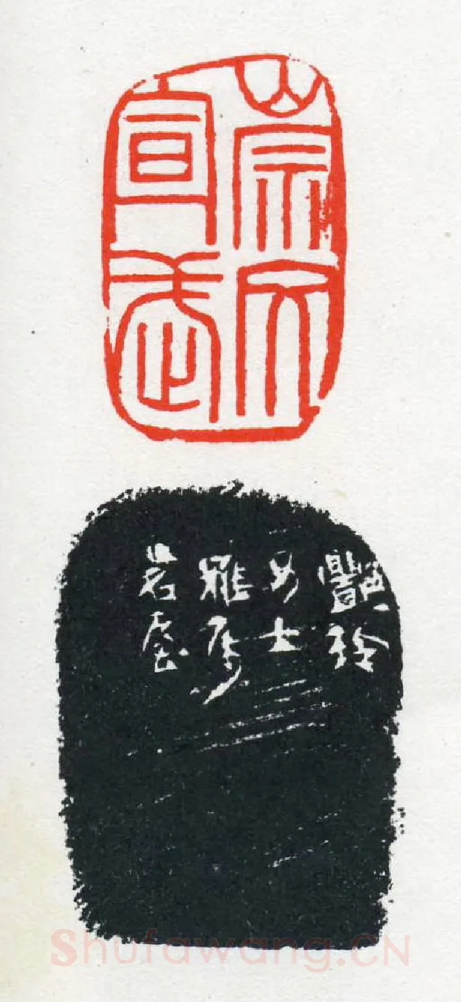 当代篆刻家(陈茗屋)人物介绍及篆刻作品欣赏