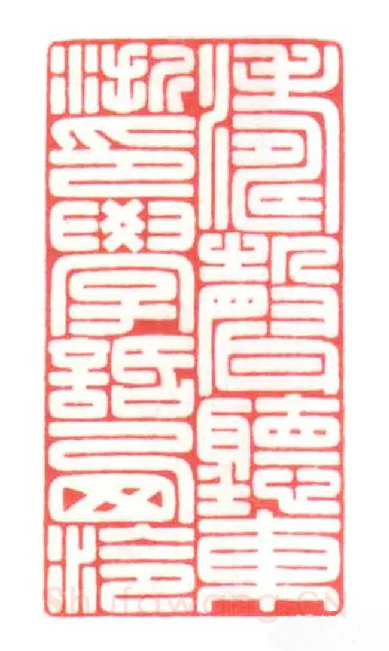 当代篆刻家(曹斌)人物介绍及篆刻作品欣赏