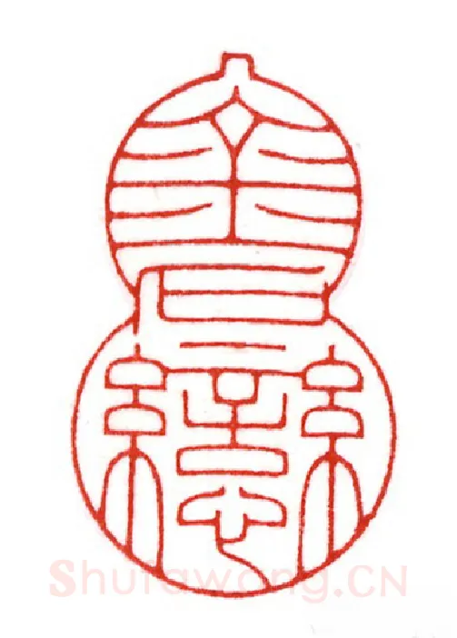 当代篆刻家(曹斌)人物介绍及篆刻作品欣赏