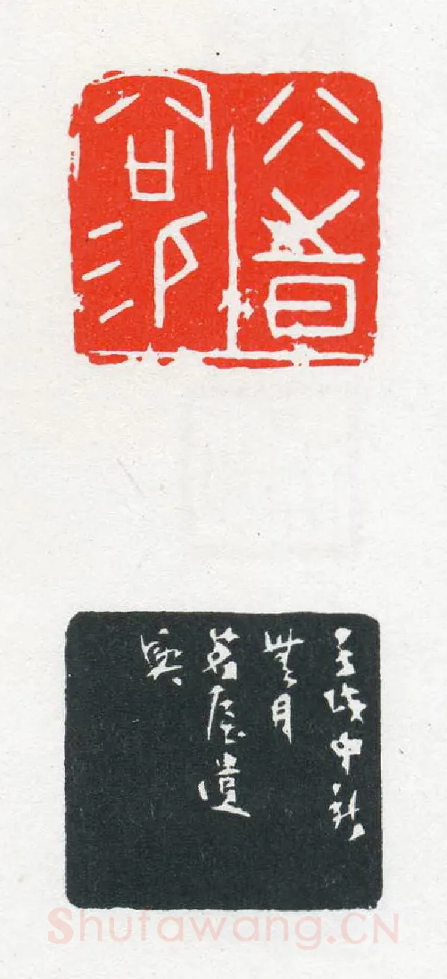 当代篆刻家(陈茗屋)人物介绍及篆刻作品欣赏