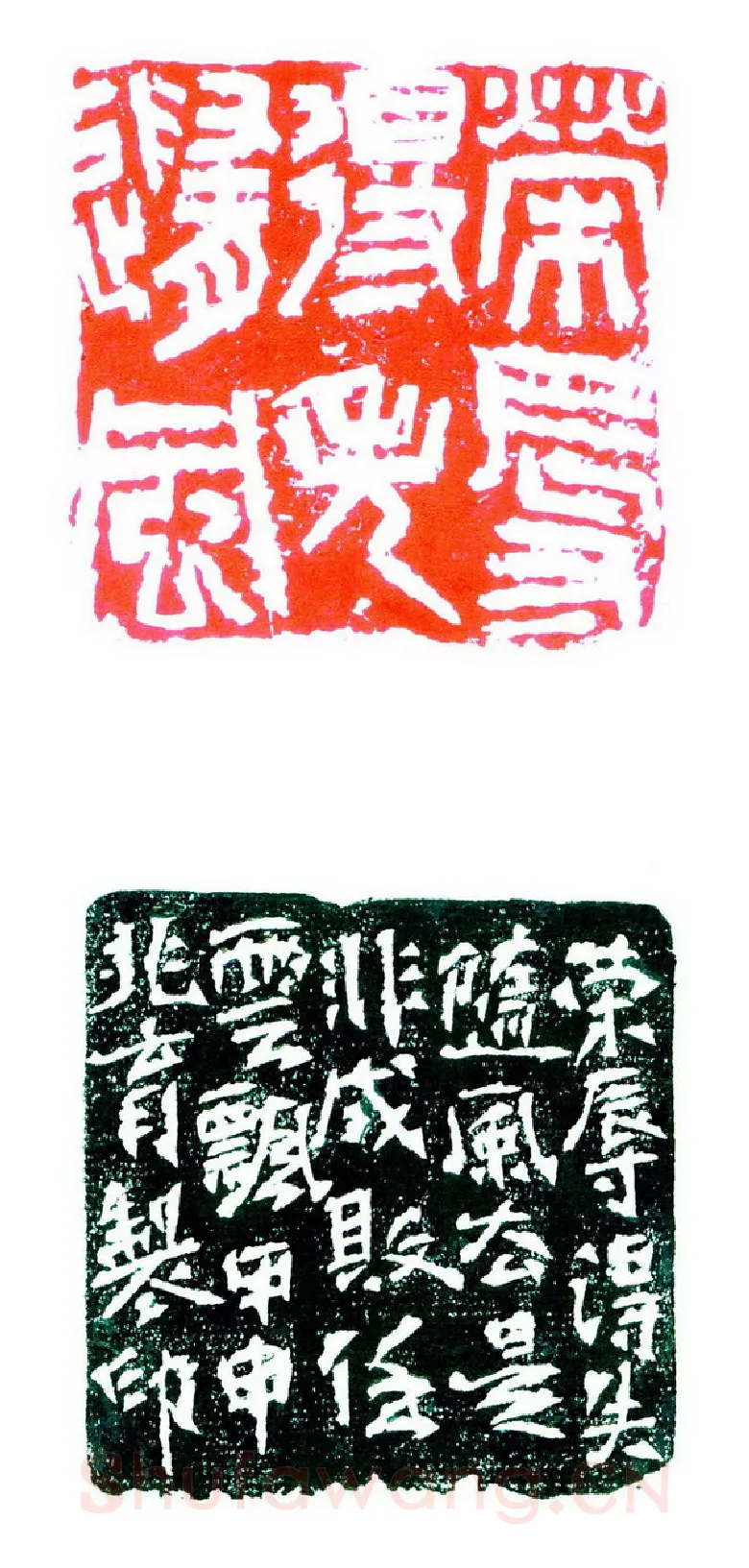 当代篆刻家(陈兆育)人物介绍及篆刻作品欣赏
