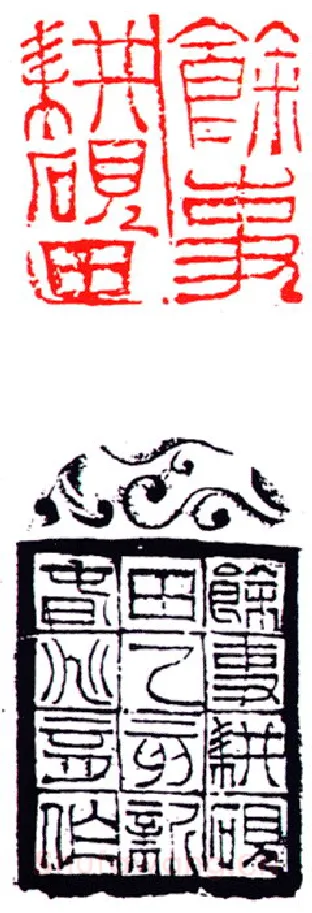 当代篆刻家(陈兆育)人物介绍及篆刻作品欣赏