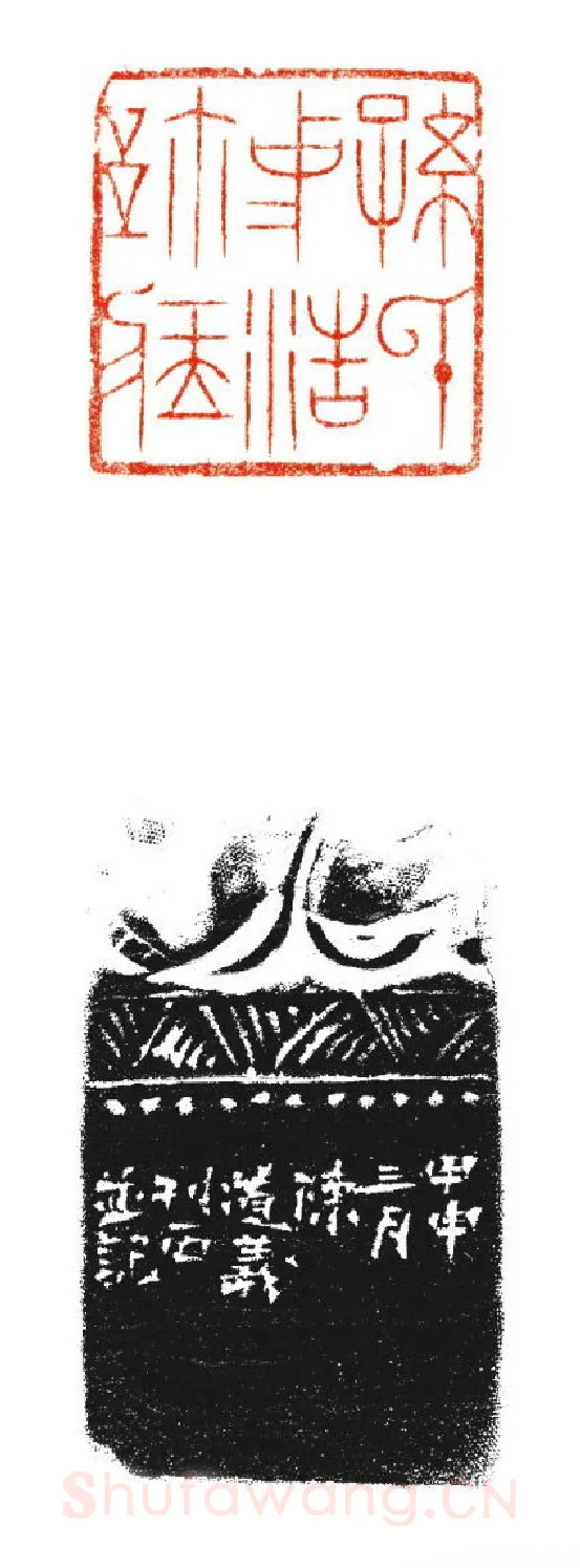 当代篆刻家(陈道义)人物介绍及篆刻作品欣赏