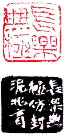 当代篆刻家(陈兆育)人物介绍及篆刻作品欣赏