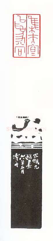 当代篆刻家(傅舟)人物介绍及篆刻作品欣赏