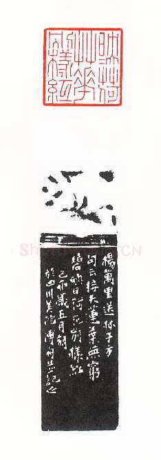 当代篆刻家(傅舟)人物介绍及篆刻作品欣赏