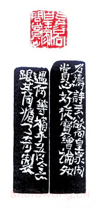 当代篆刻家(陈峰)人物介绍及篆刻作品欣赏
