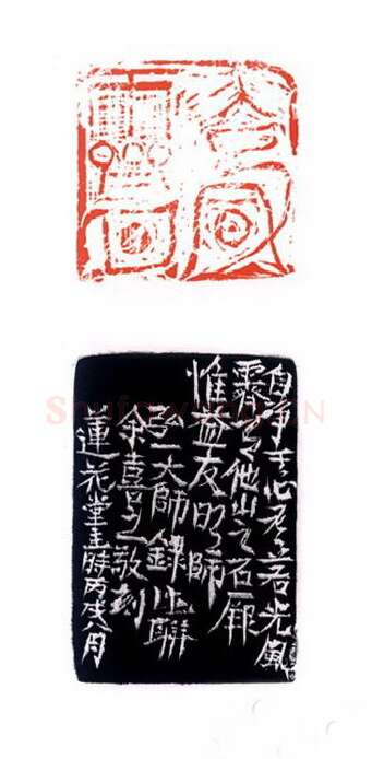 当代篆刻家(陈峰)人物介绍及篆刻作品欣赏