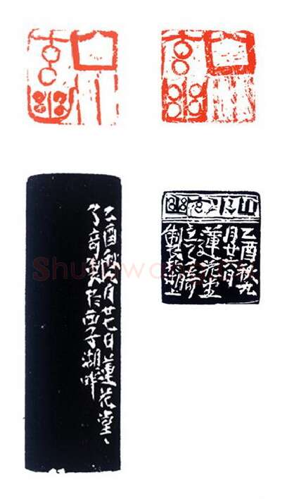 当代篆刻家(陈峰)人物介绍及篆刻作品欣赏