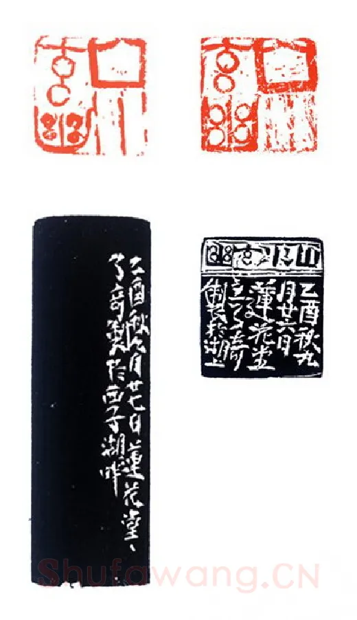当代篆刻家(陈峰)人物介绍及篆刻作品欣赏