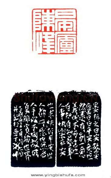 当代篆刻家(陈峰)人物介绍及篆刻作品欣赏